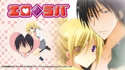 Poster Anime: Ero◆Lover