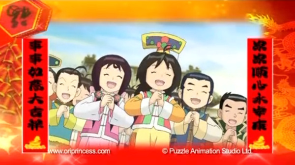 Gambar Anime: Tian Xin Ge Ge: Henian Duanpian