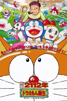 Poster Anime Doraemon: 2112-nen Doraemon Tanjou