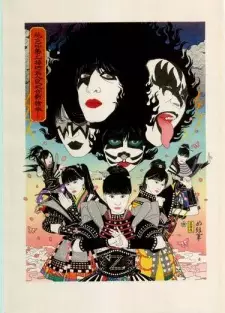 Gambar Anime Yume no Ukiyo ni Saitemina