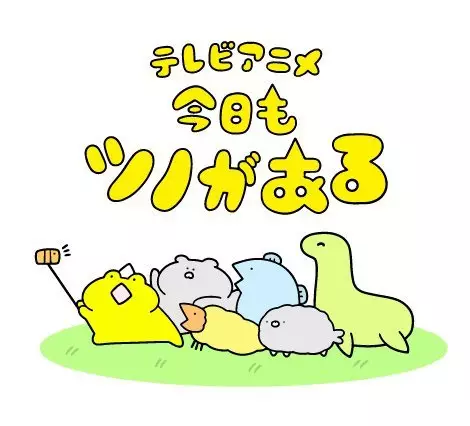 Gambar Anime: Kyou mo Tsuno ga Aru