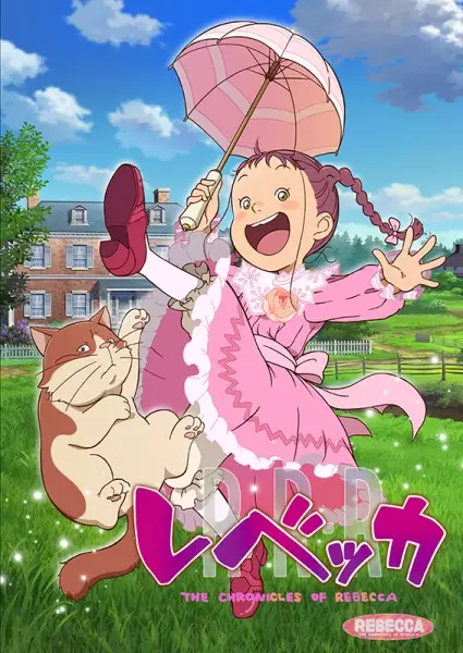 Gambar Anime: Rebecca