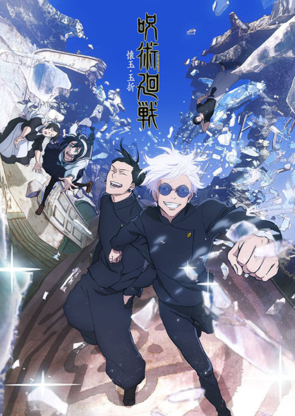 Anime Poster: Jujutsu Kaisen 2nd Season Recaps
