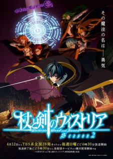Poster Anime Tsue to Tsurugi no Wistoria Season 2
