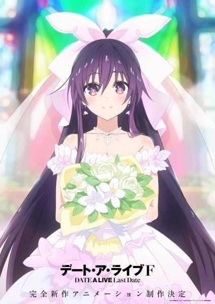 Anime Poster: Date A Live F: Last Date