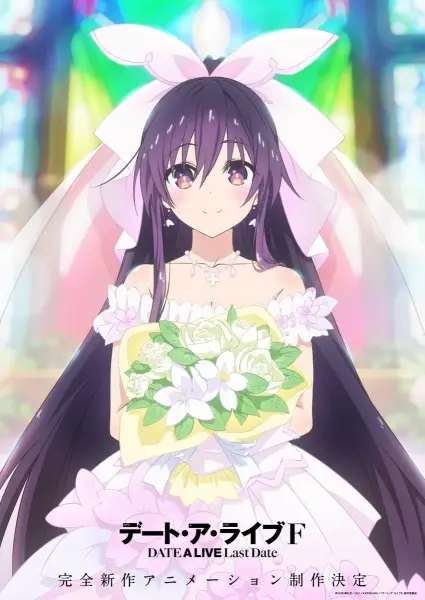 Gambar Anime: Date A Live F: Last Date
