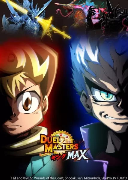Poster Anime: Duel Masters King Max