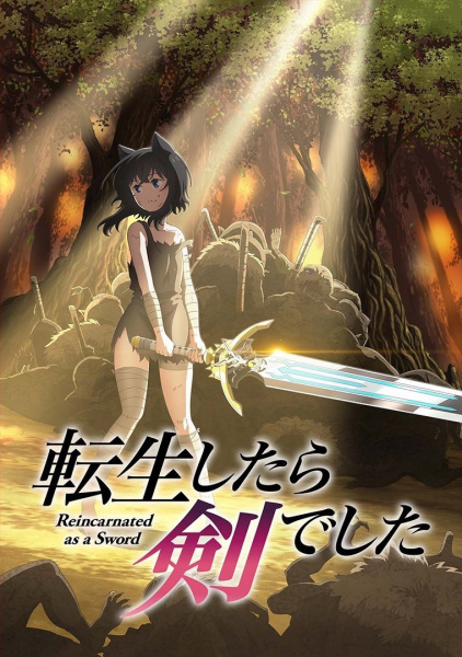 Anime Poster: Tensei shitara Ken deshita