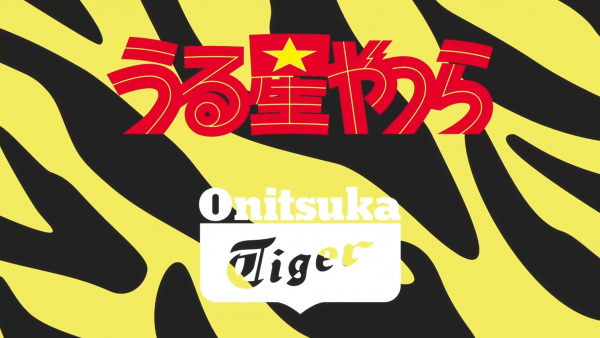 Gambar Anime: Urusei Yatsura x Onitsuka Tiger Collaboration CM