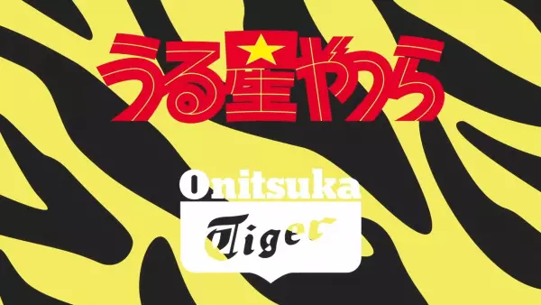Poster Anime: Urusei Yatsura x Onitsuka Tiger Collaboration CM
