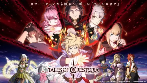 Poster Anime: Tales of Crestoria
