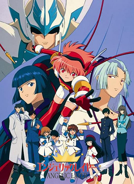 Anime image: Kidou Tenshi Angelic Layer