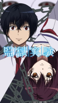 Poster Anime Prison Lab