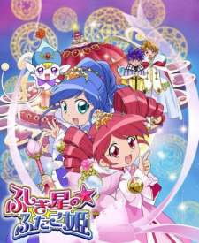 Poster Anime Fushigiboshi no☆Futagohime