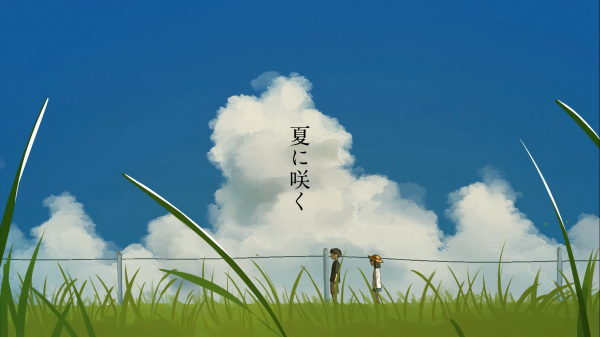 Poster Anime: Natsu ni Saku