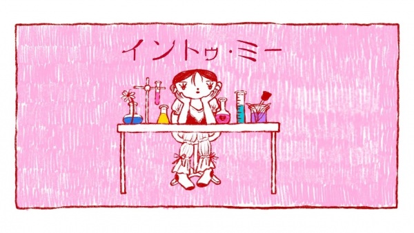 Gambar Anime: Into Me