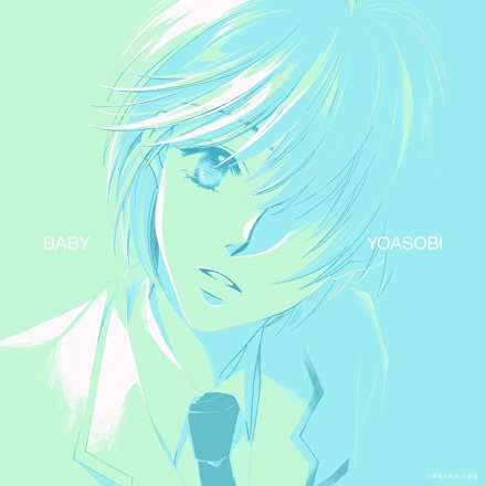 Anime image: Baby (Music)