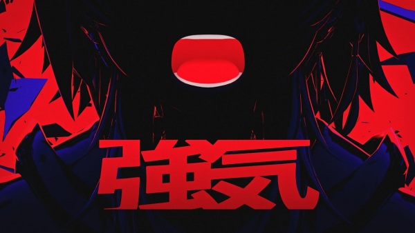 Anime Poster: Tsuyoki