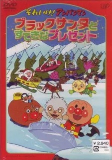 Poster Anime Sore Ike! Anpanman: Black Santa to Suteki na Present