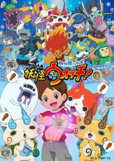 Poster Anime Youkai Watch!