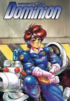 Anime image Tokusou Senshatai Dominion