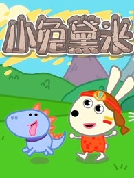 Gambar Anime: Xiao Tu Demi