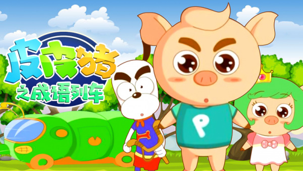 Anime Poster: Pipi Zhu: Chengyu Lieche