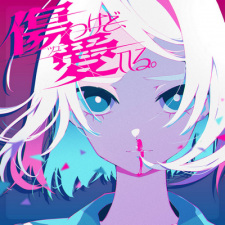 Poster Anime Kizutsukedo, Aishiteru.