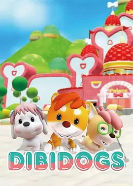 Poster Anime: Dibi Gou