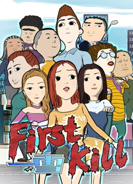 Anime Poster: Yi Xue