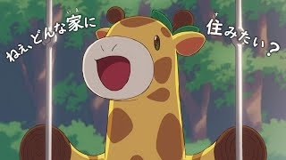 Anime Poster: Aqura Home CM