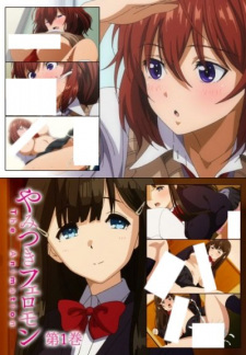 Poster Anime Yamitsuki Pheromone The Animation