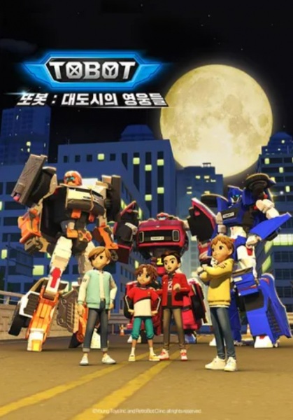 Gambar Anime: Tobot: Daedosiui Yeongungdeul