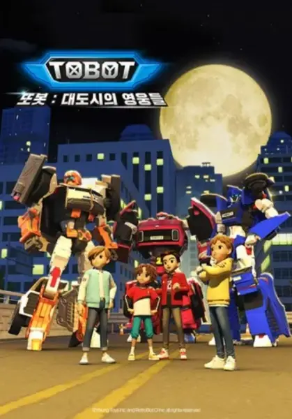 Poster Anime: Tobot: Daedosiui Yeongungdeul