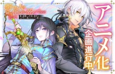 Poster Anime Koishita Hito wa, Imouto no Kawari ni Shindekure to Itta. Imouto to Kekkon shita Kataomoi Aite ga Naze Imasara Watashi no Moto ni? To Omottara