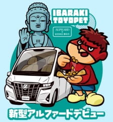 Gambar Anime Alphard x Taka no Tsume