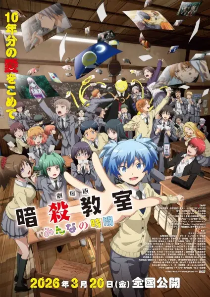 Poster Anime: Ansatsu Kyoushitsu Movie: Minna no Jikan