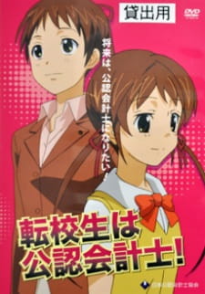 Poster Anime Tenkousei wa Kounin Kaikeishi!