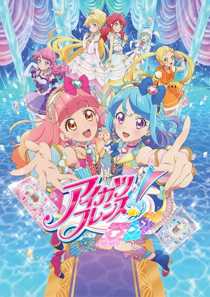 Poster Anime: Aikatsu Friends!