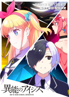 Poster Anime Inou no AICis: ESP & High School Detective
