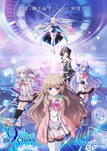 Anime Poster: 9: Ruler's Crown