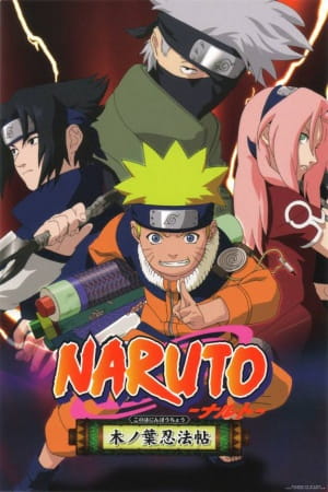 Anime image: Naruto: Akaki Yotsuba no Clover wo Sagase