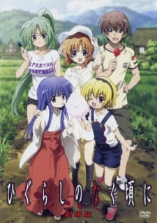 Poster Anime Higurashi no Naku Koro ni Kai Specials