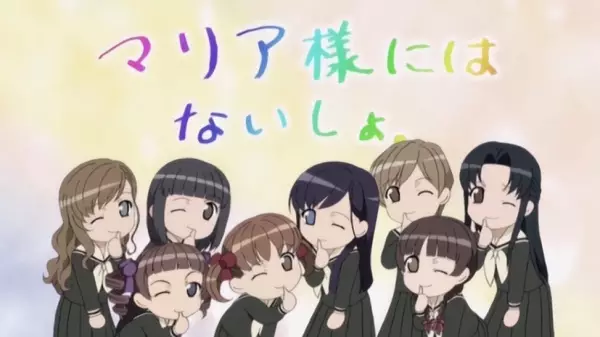Poster Anime: Maria-sama ga Miteru 4th Specials