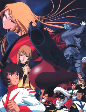 Poster Anime: Uchuu Senkan Yamato