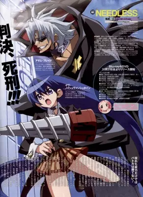 Poster Anime: Needless+: Saint Lily Gakuen no Himitsu