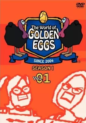 Poster Anime: The World of Golden Eggs