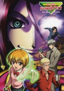 Poster Anime Majin Tantei Nougami Neuro