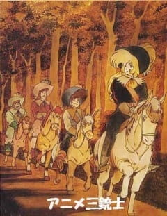 Anime Poster: Tekkamen wo Oe: "d'Artagnan Monogatari" yori