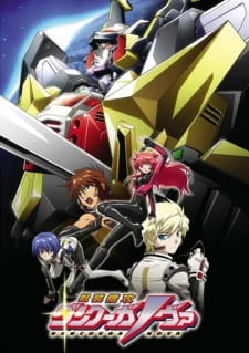 Poster Anime Juusou Kikou Dancougar Nova